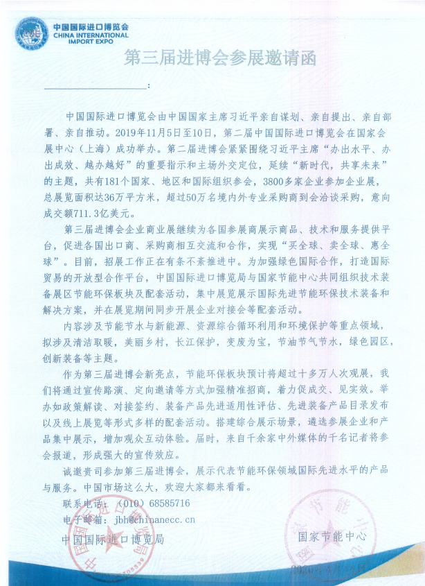 微信图片_20200423104047.png