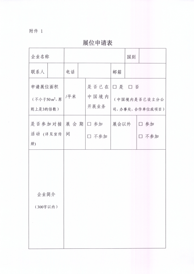 微信图片_20200423104040.png