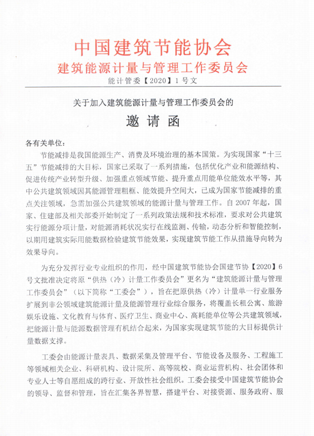 微信图片_20200427163010.png