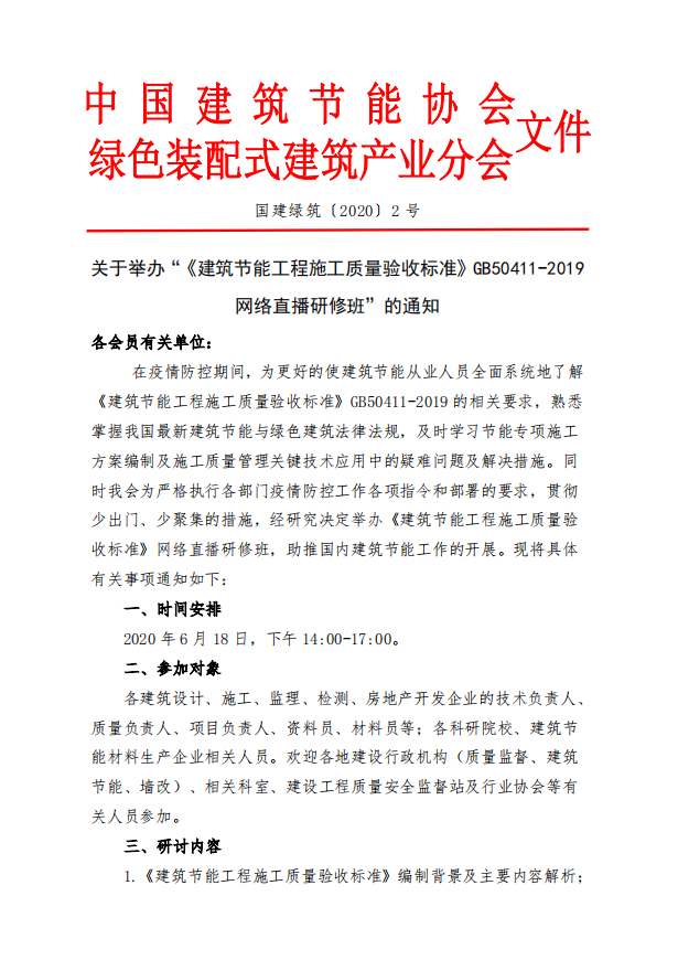 微信图片_20200515094420.png