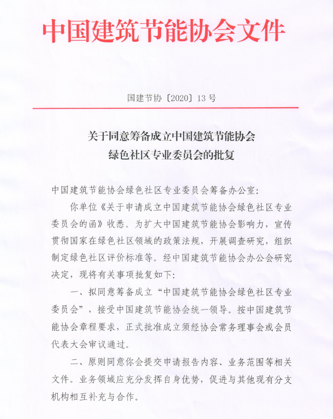 微信截图_20200812093228.png