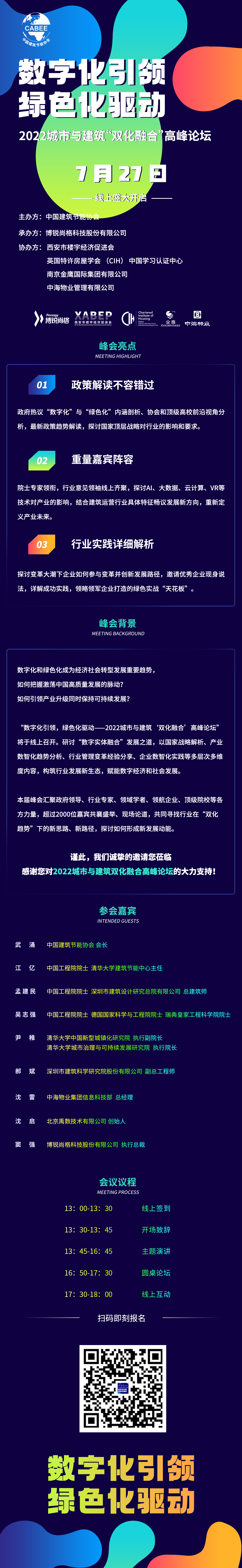 微信图片_20220714142431.png