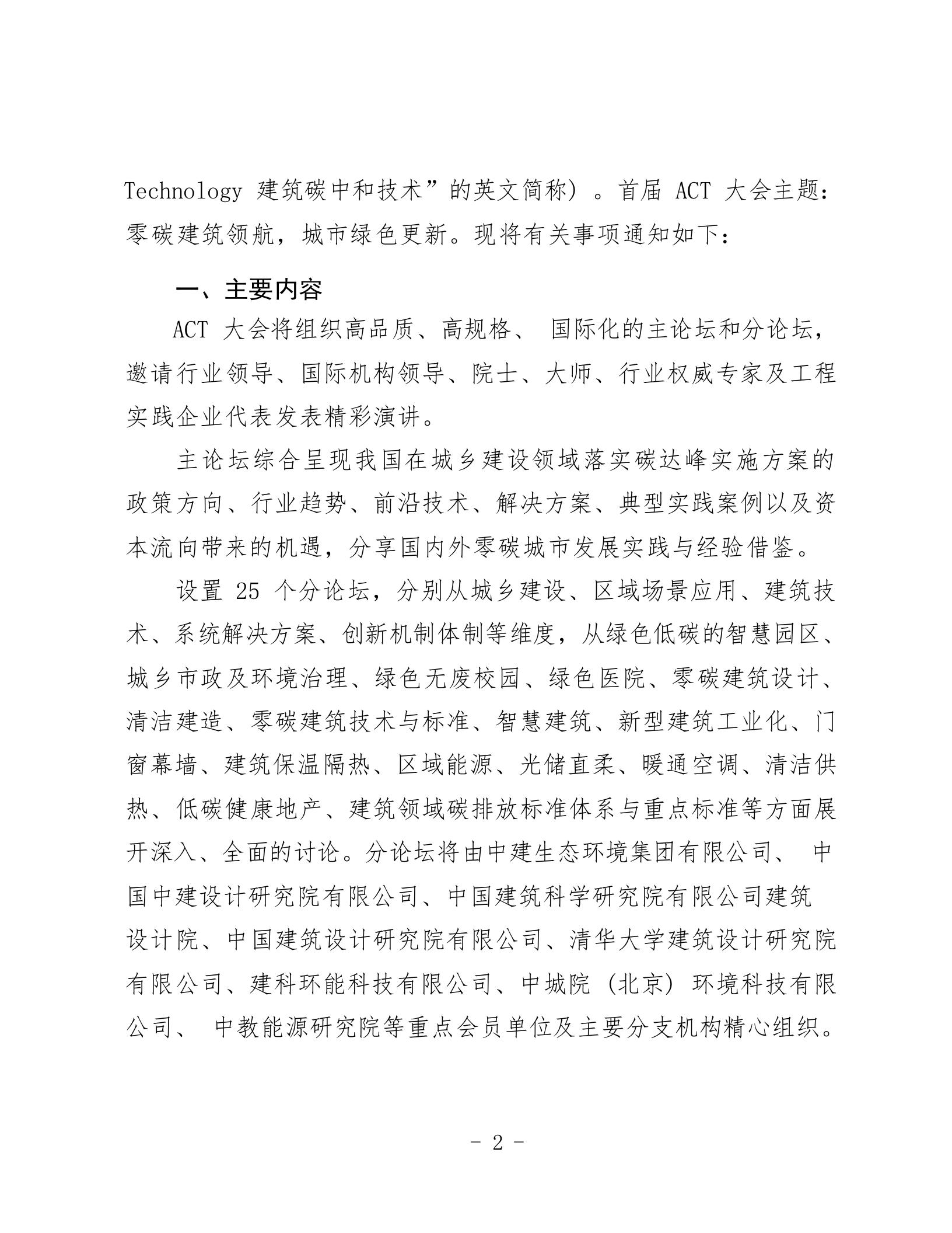 组合 1(1)_02.jpg