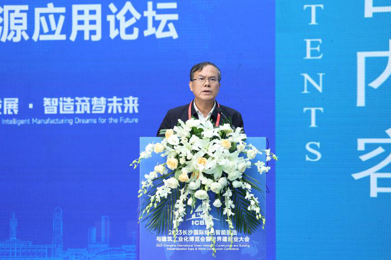 中南林业科技大学党委书记、教授王汉青作主题报告.jpg