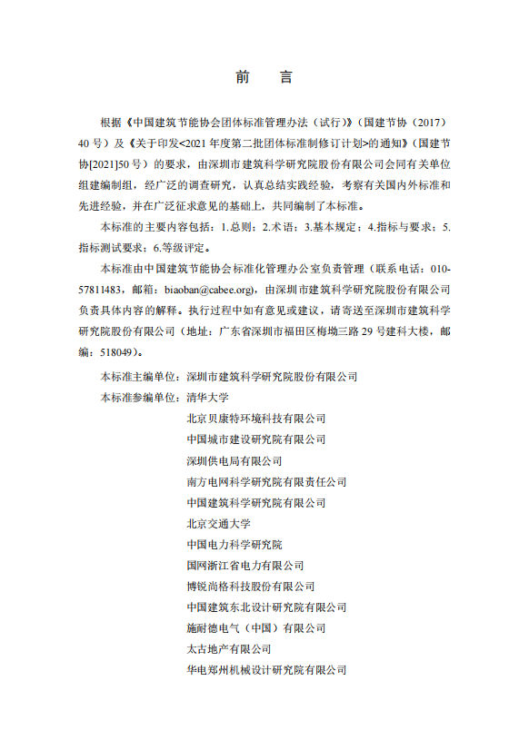 微信图片_20231208110105.png