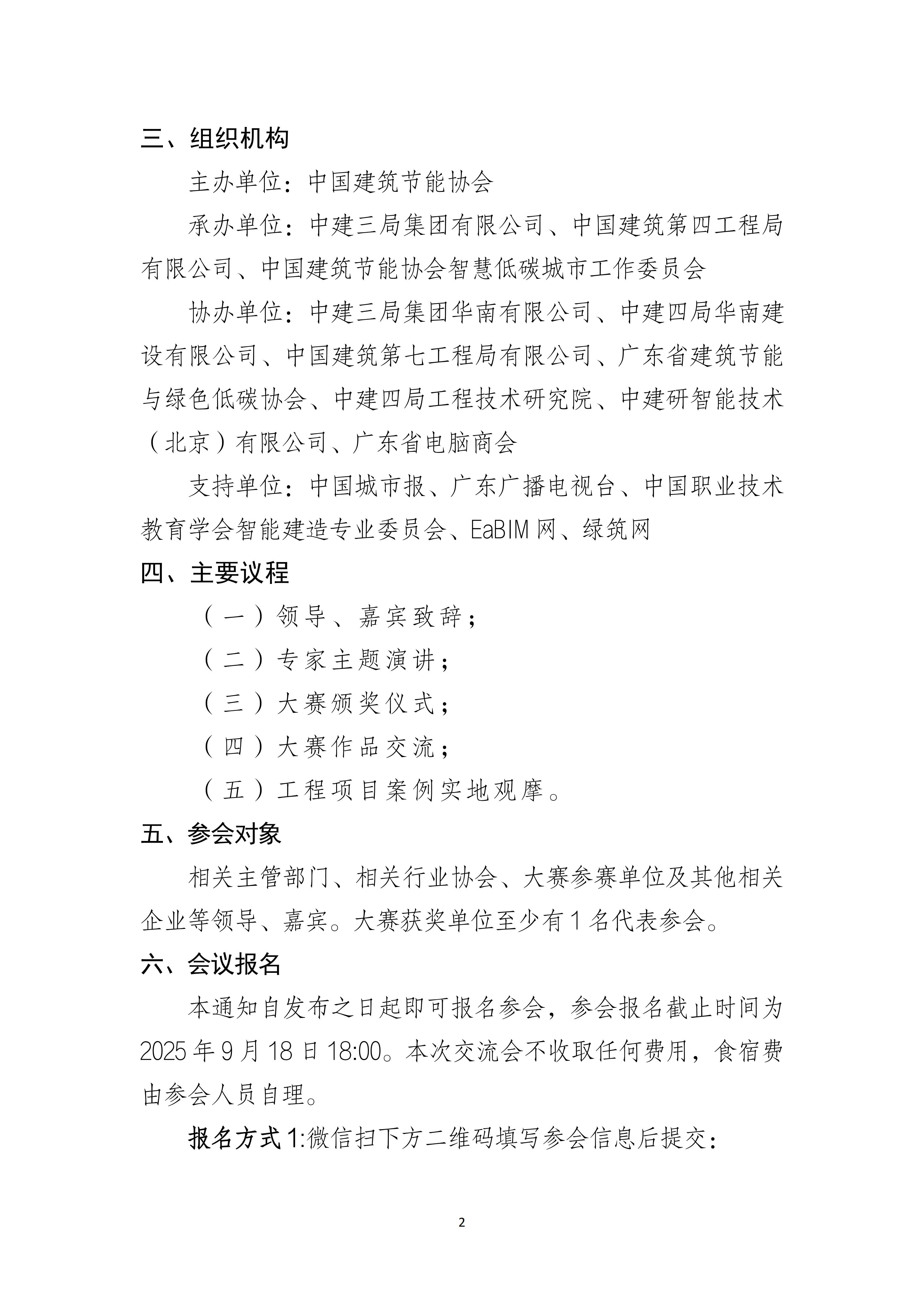 7d61e085cf23c4624c2c91470a9cf0c.jpg