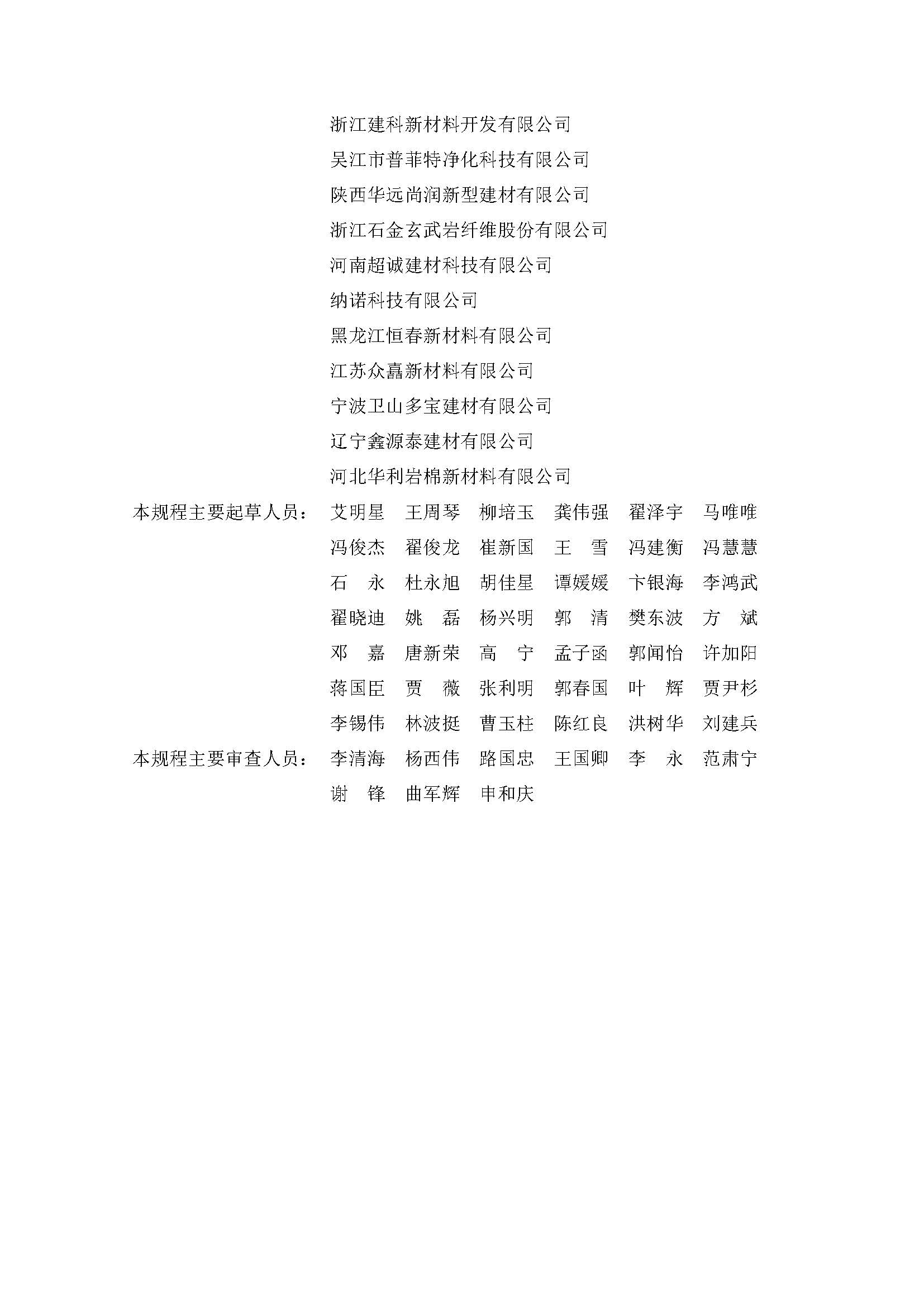 1758791619938144.jpg