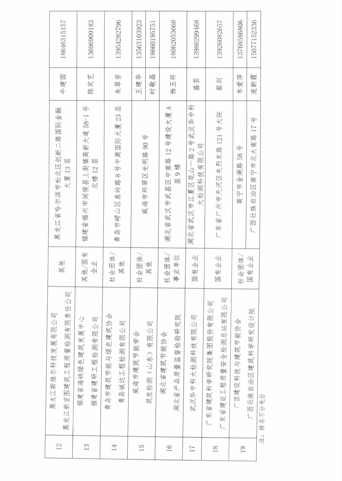 微信图片_20250926165245_10_2.jpg