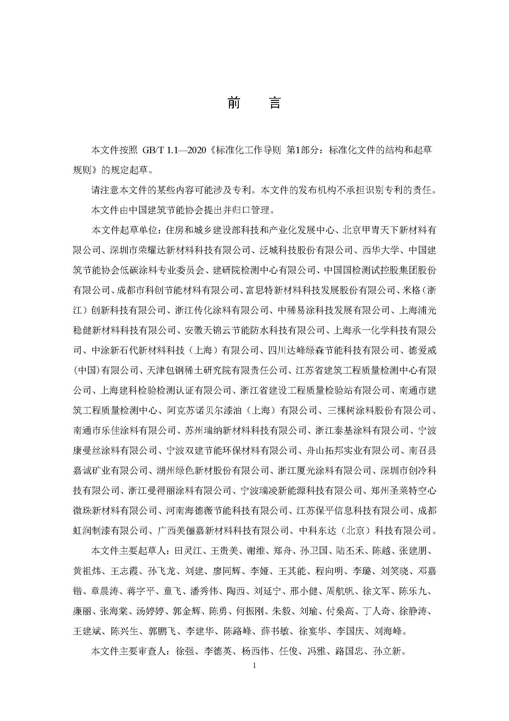 1785227353354650.png
