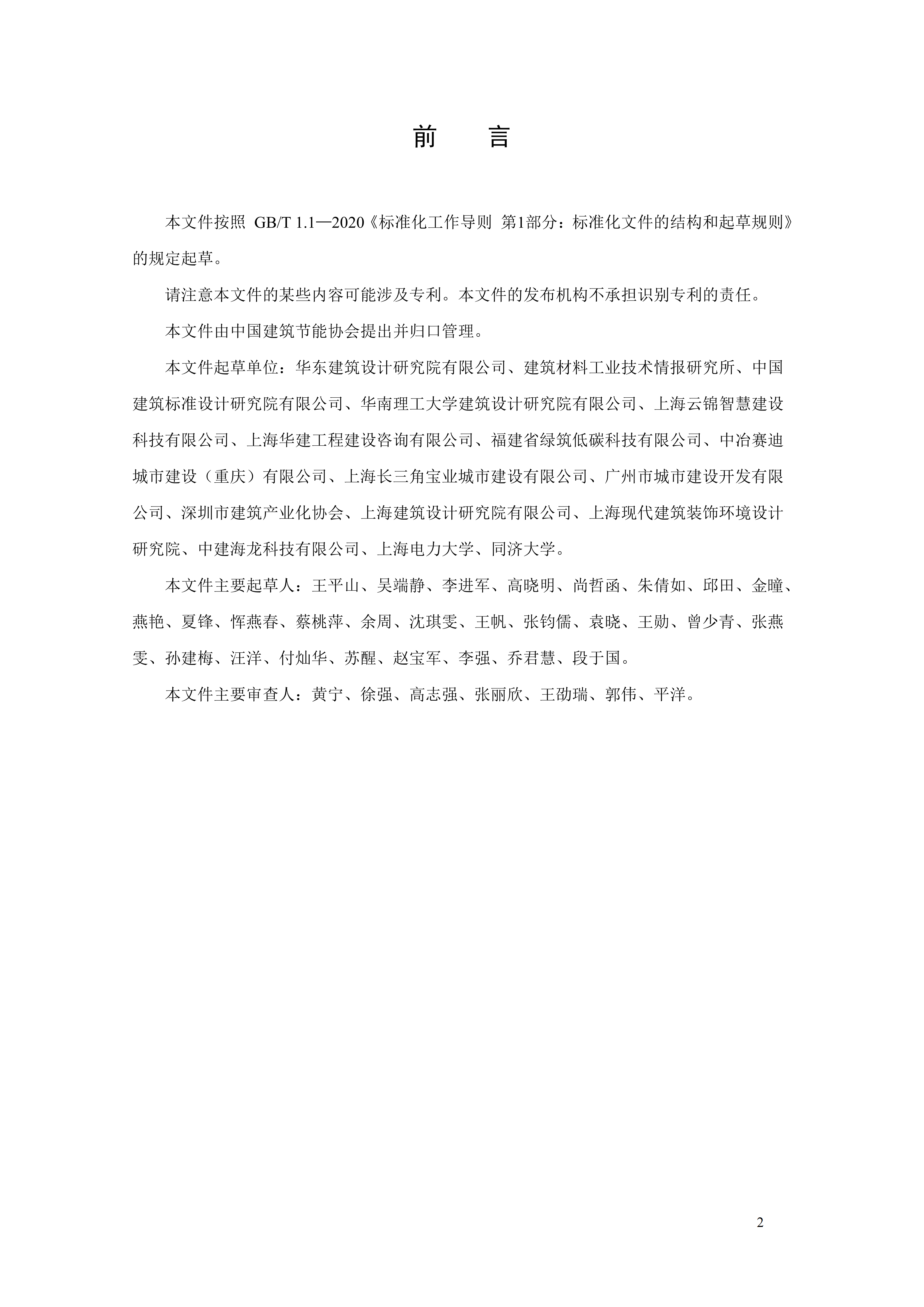 1787020395512795.png 微信图片_20260818102651_1205_32.png