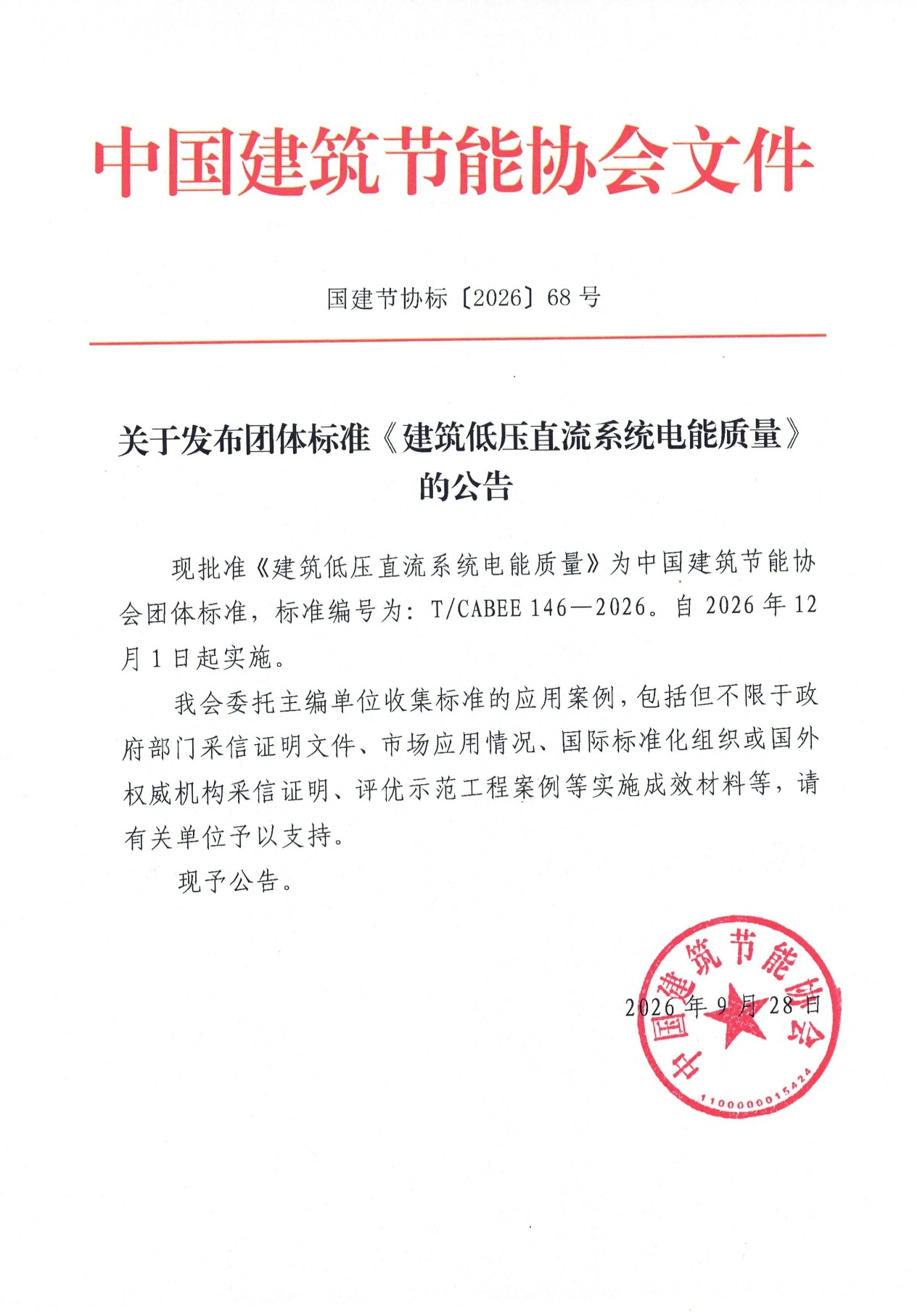 1790583452798050.png 图片 1.png