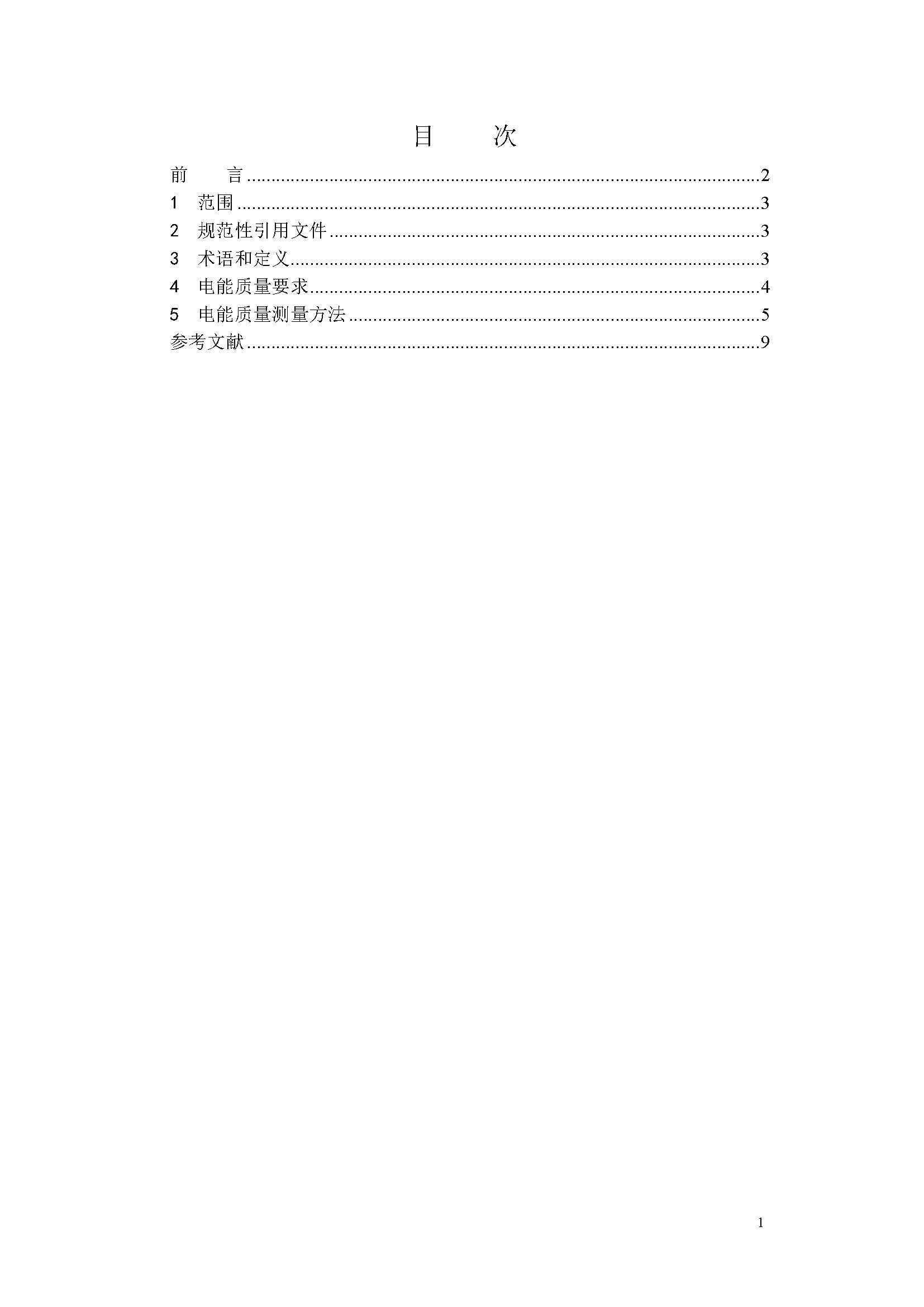 1790583466929499.png 图片 3.png
