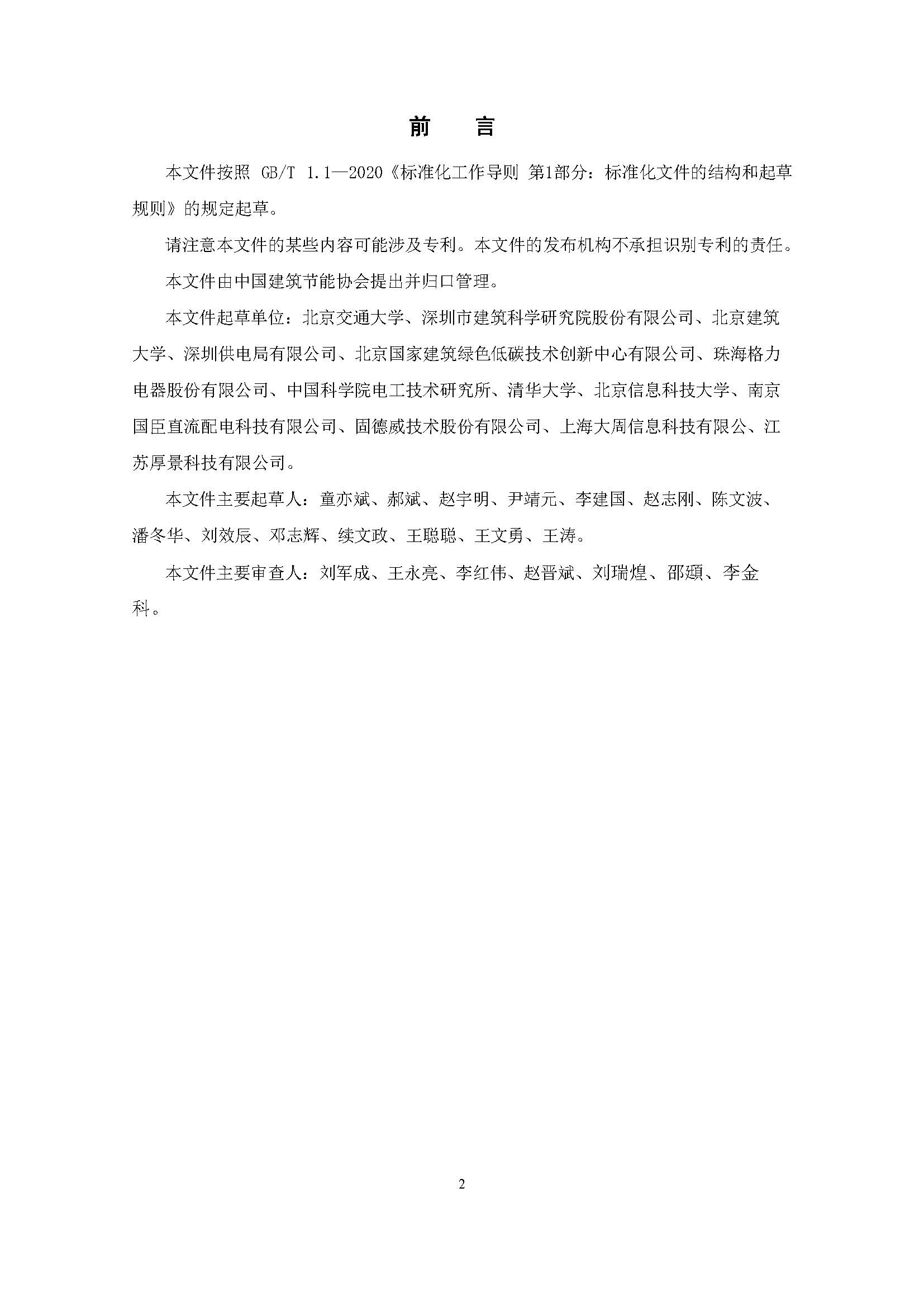 1790584192394972.jpg 微信图片_20260928162610_22_108.jpg