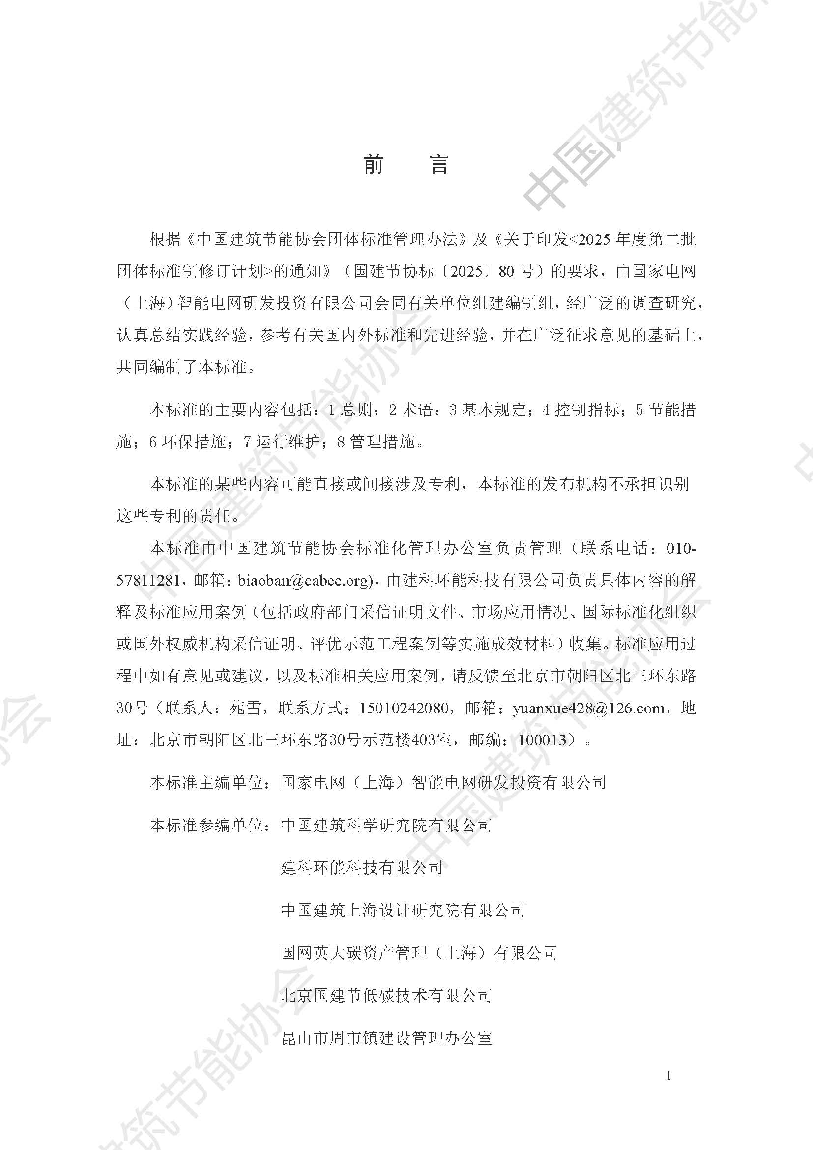 1790648028375045.png