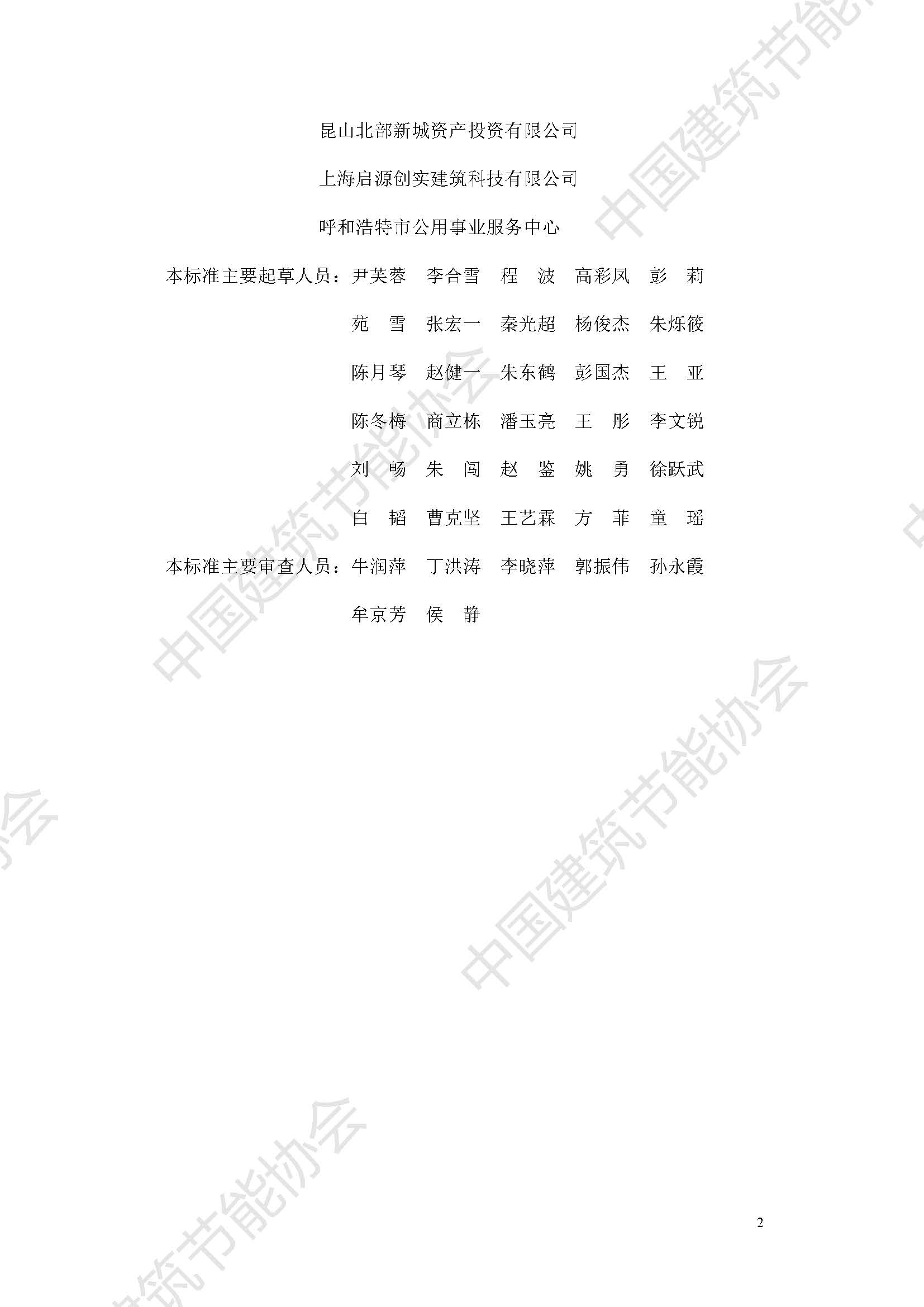 1790648029698646.png