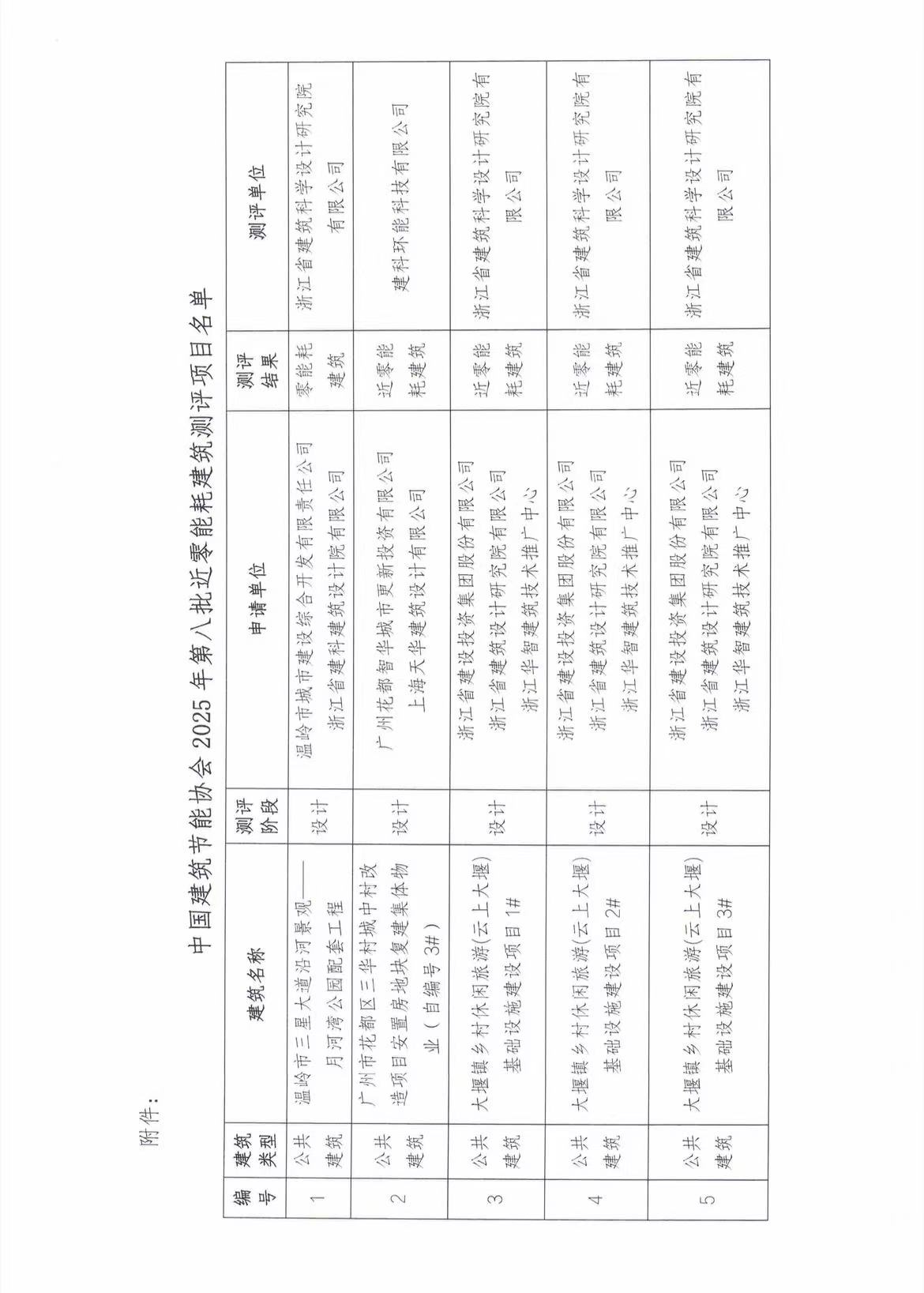 微信图片_20250926163818_7_2.jpg