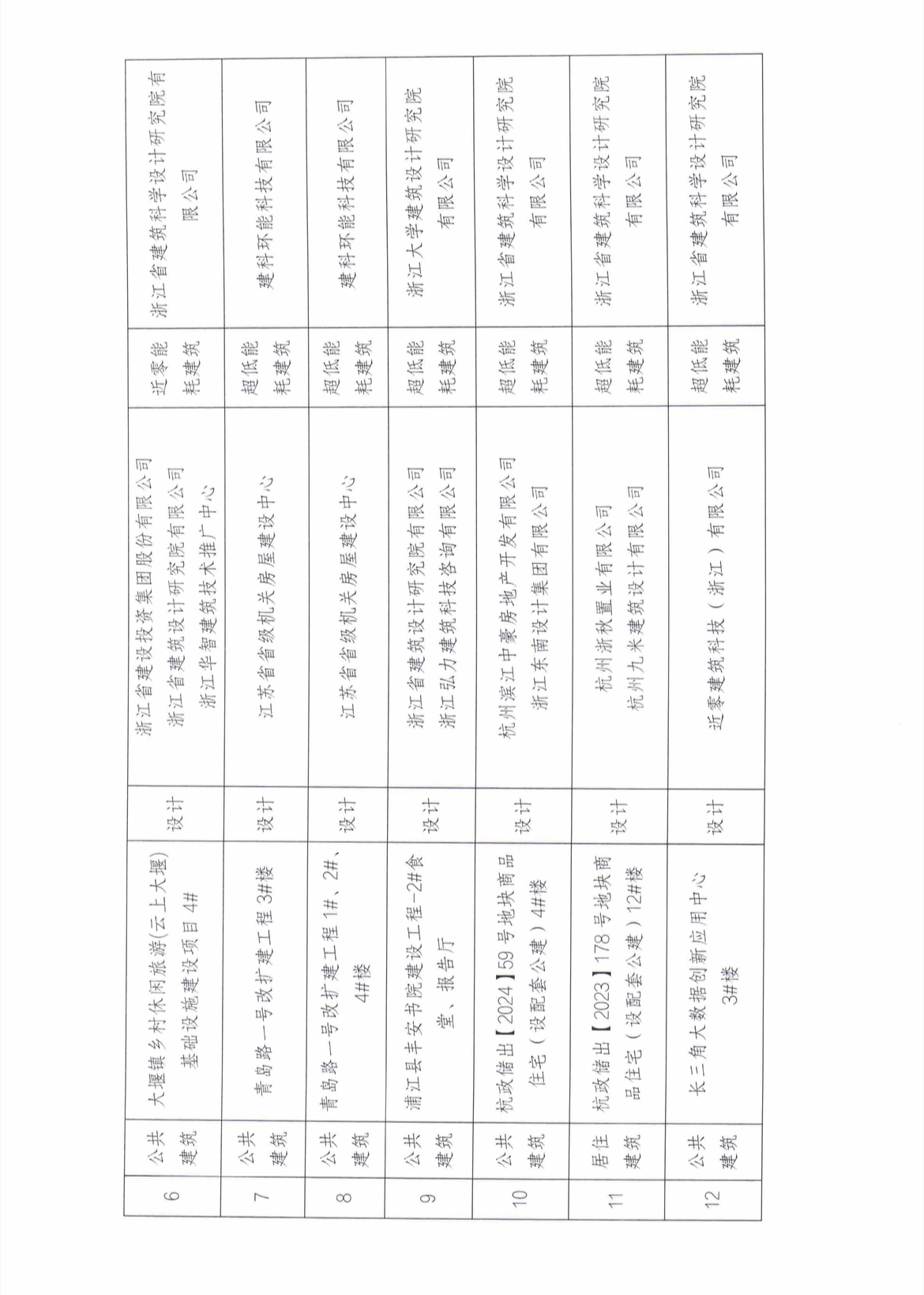 微信图片_20250926163735_6_2.jpg