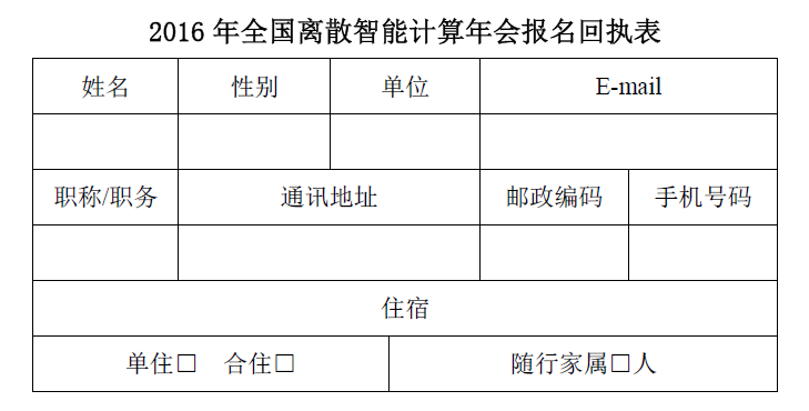 微信截图_20160406185127.png 微信截图_20160406185127.png