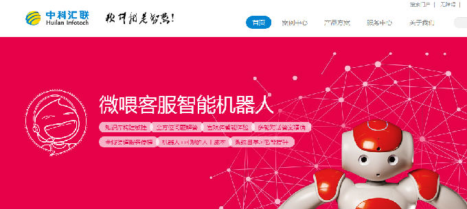 微信截图_20160718092245.png