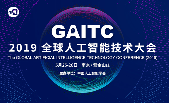 GAITC 2019