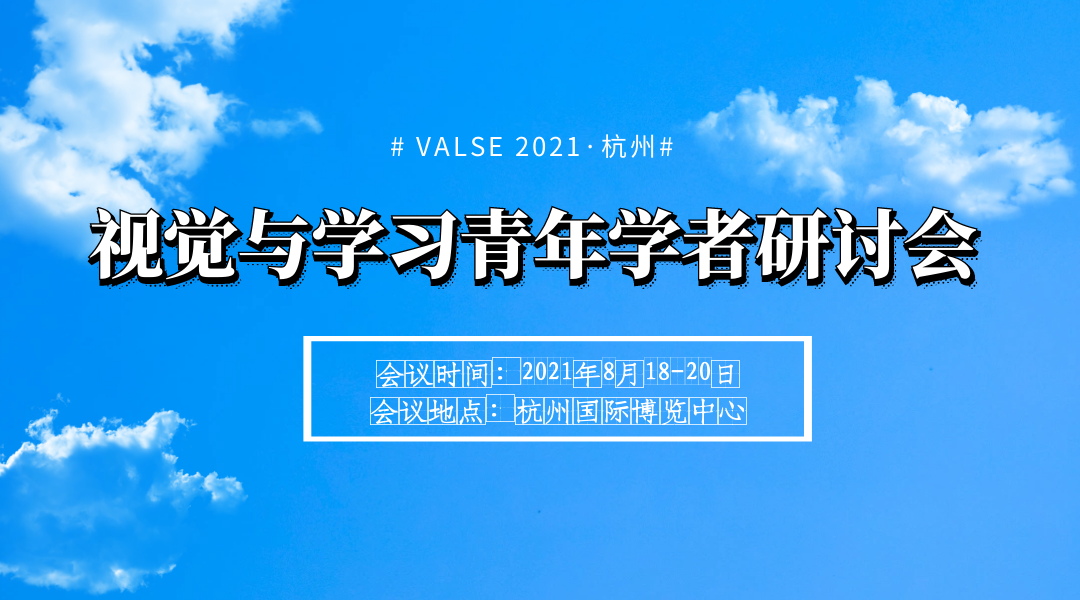 VALSE 2021