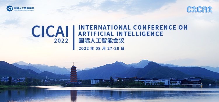 CICAI 2022