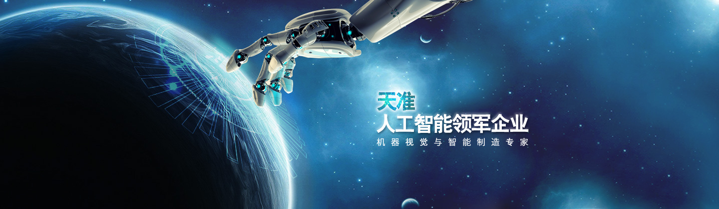 人工智能领军企业.jpg