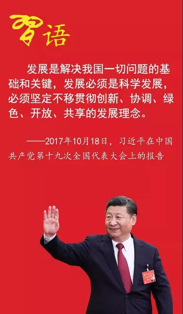 1511265904585963.jpg 习42.jpg