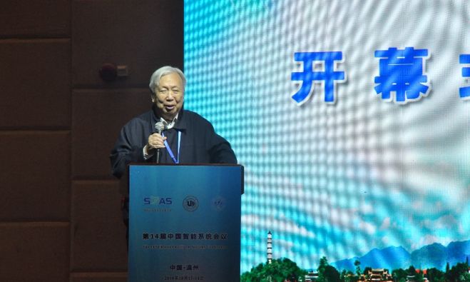 中国航天科技集团 吴宏鑫院士.jpg