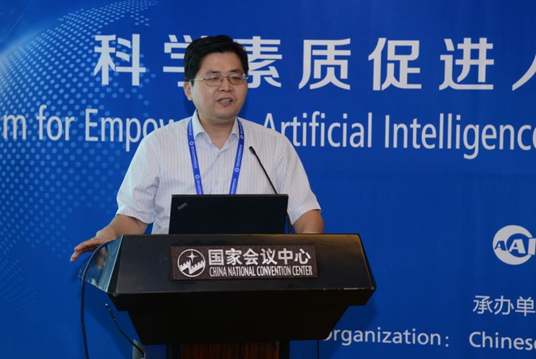 段海滨 北京航空航天大学教授.png