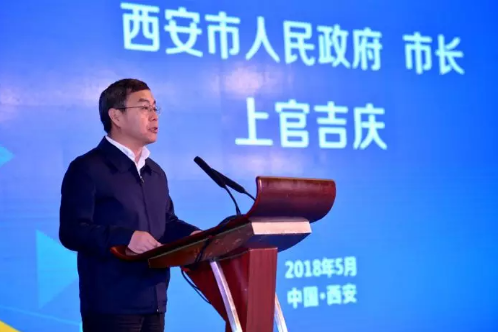 西安市人民政府市长上官吉庆.png