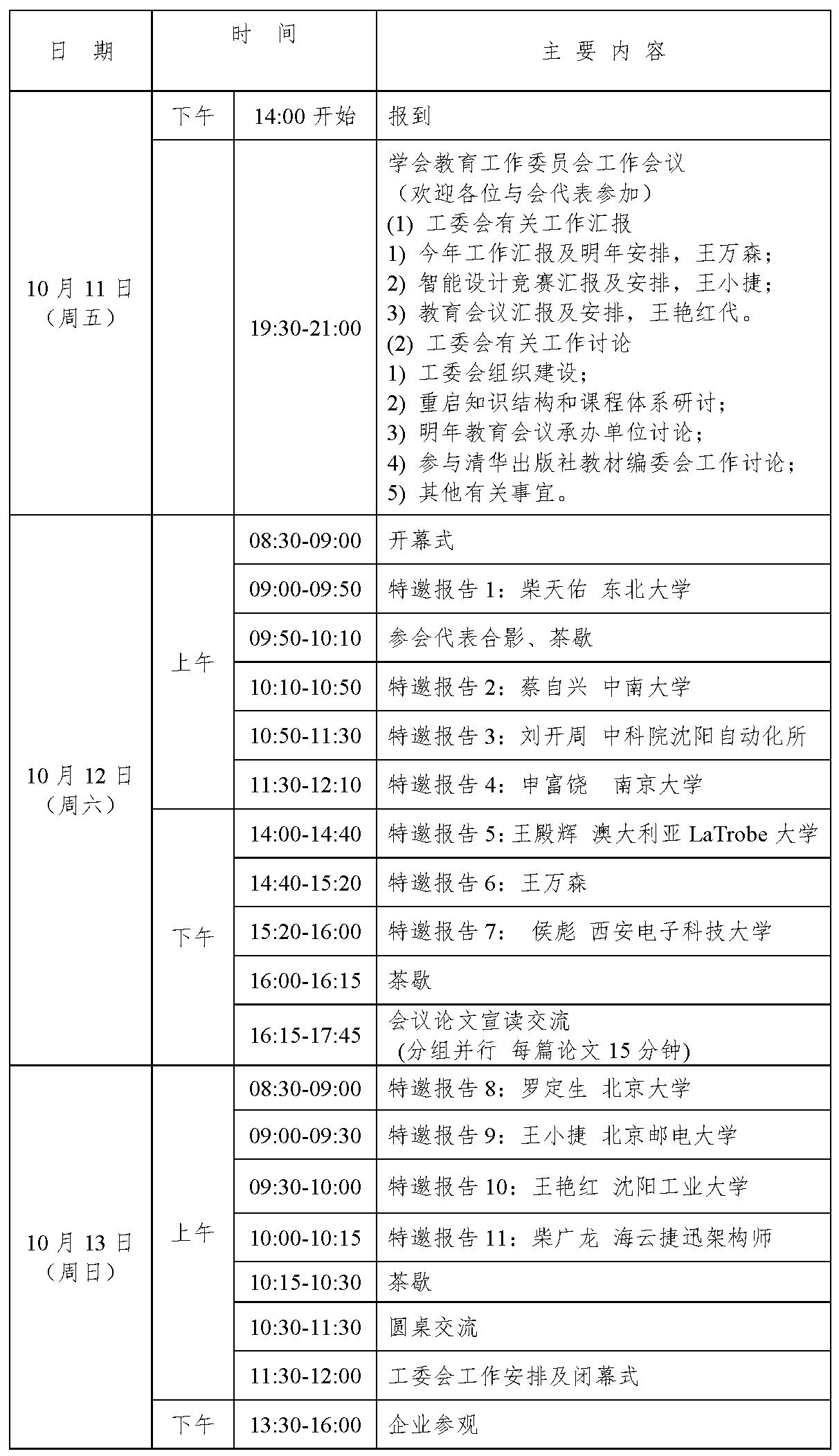 1569838754121276.png 1569838754121276.png