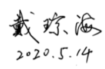 1591939843411125.png 1591939843411125.png