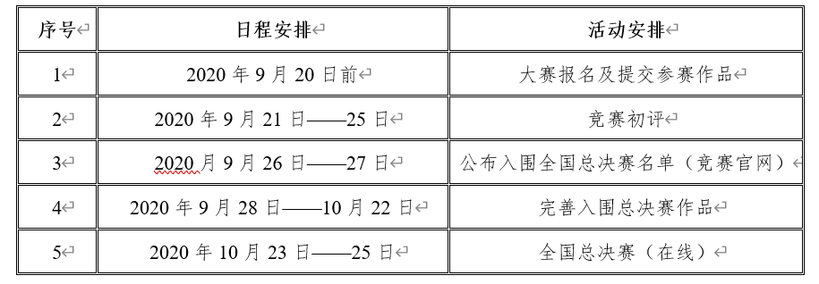 1598868381671640.png 1598868381671640.png