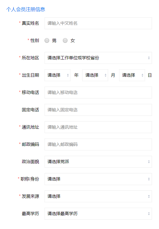 1619079646753830.png image.png