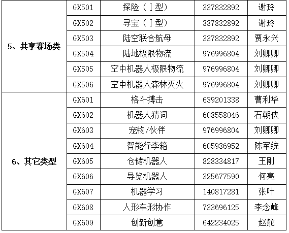 1627618125100418.png 4.png