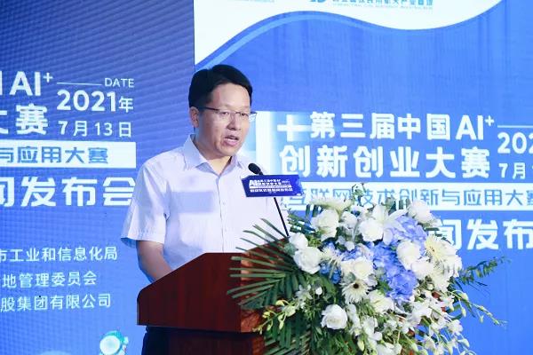 1627618328194116.jpg 4.jpg