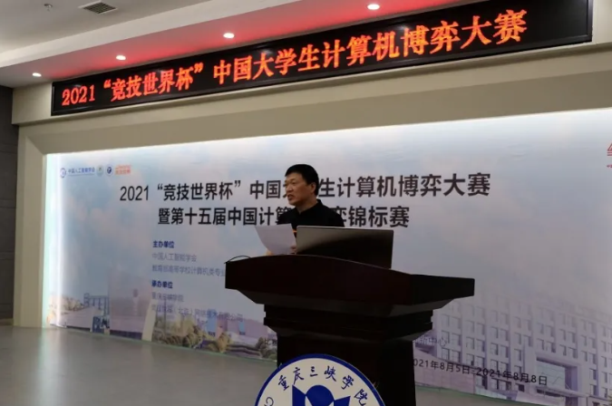 1629352803724052.png 1629352803724052.png