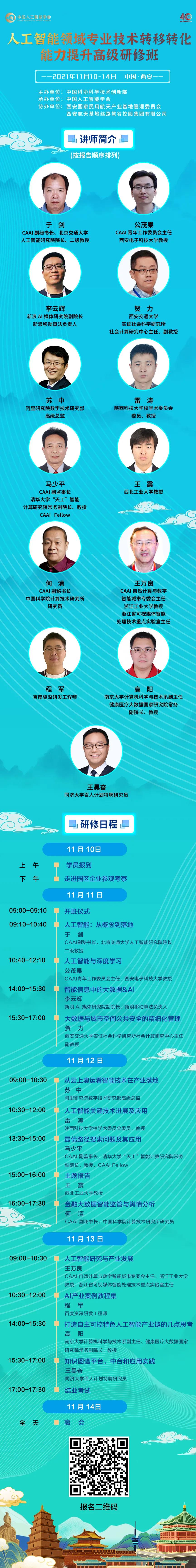 1637830354505666.jpg 1637830354505666.jpg