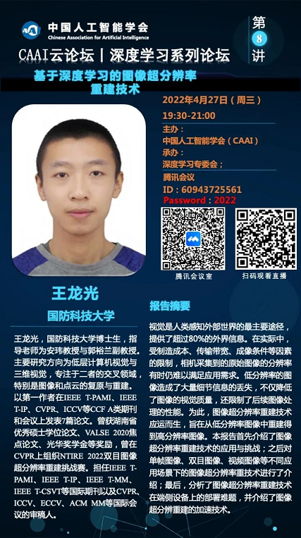 1651032112101843.png image.png