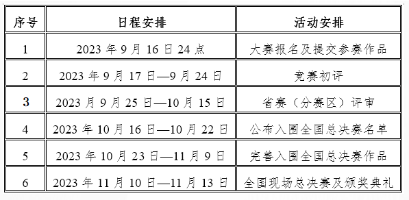 1683789754133097.png 1683789754133097.png