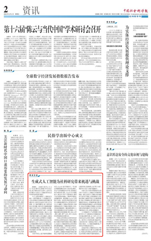 1686547043136582.png 42fb859f2fff2d7e5f001a43f504a13c.png