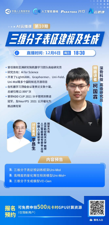 1702270858721642.png 1702270872665.png