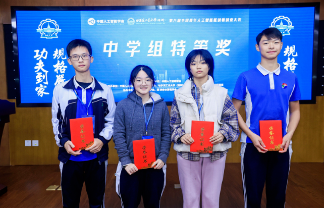 1705376620889251.png image.png