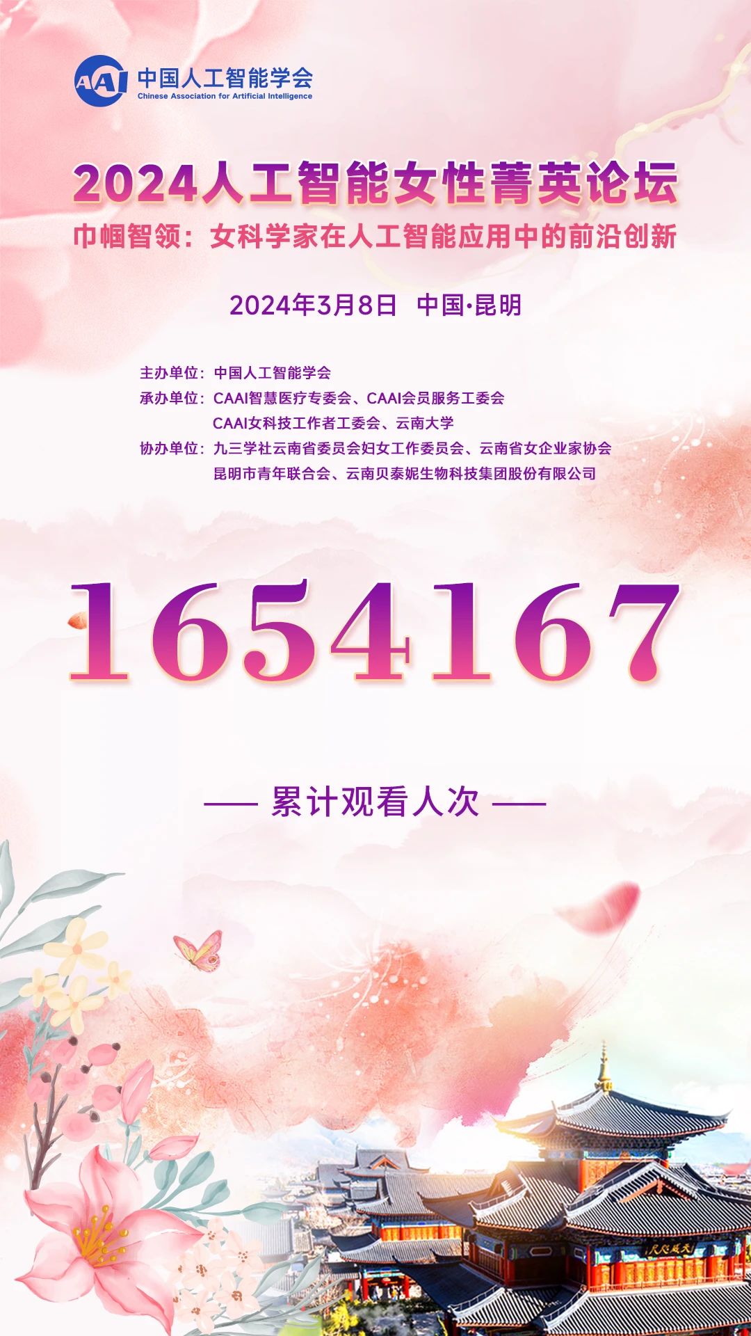 1710232608108457.jpg 1710232608108457.jpg