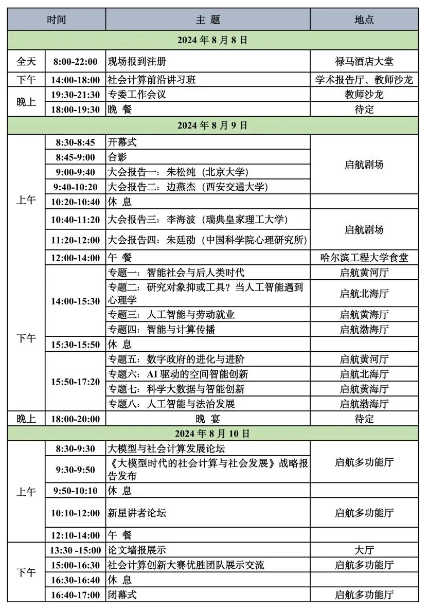 1721879504192954.jpg 1721879504192954.jpg