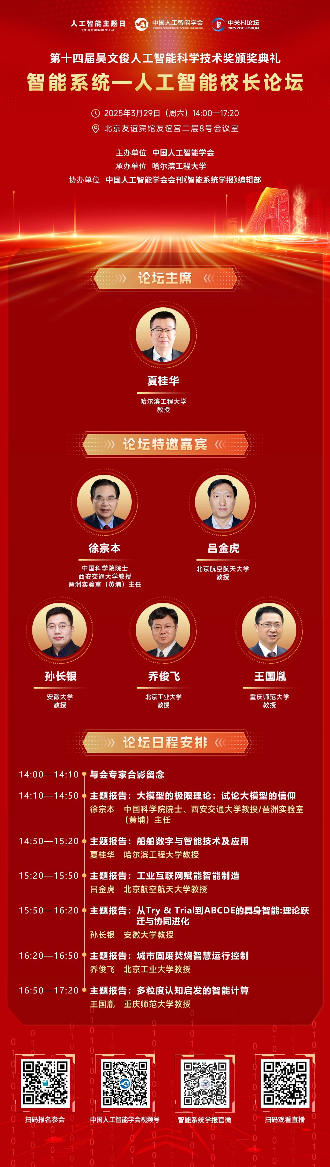 1743125862381632.jpg 1743125862381632.jpg