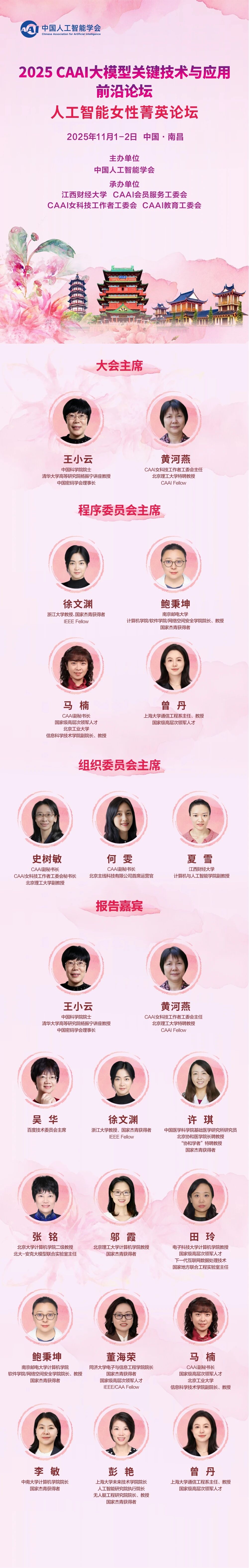 1761709497848814.jpg 1761709497848814.jpg