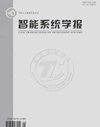 智能系统学报