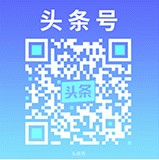 媒体平台-头条号